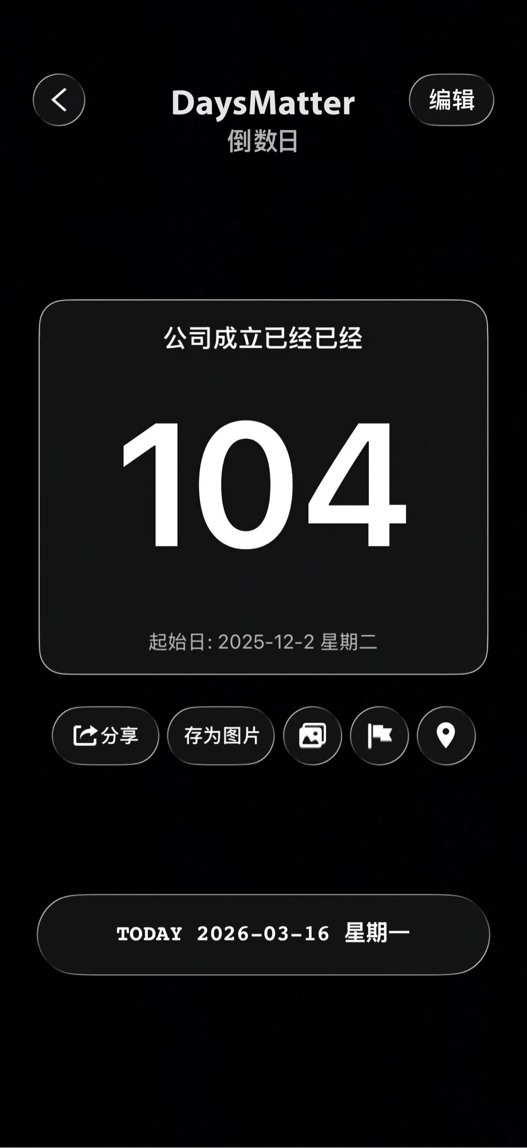 服务测试20260317002